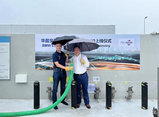 华晨宝马福斯0W-20初装机油正式启动供货 润滑油销售迎来新机遇