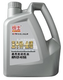 北京中石统一润滑油(销售部) 