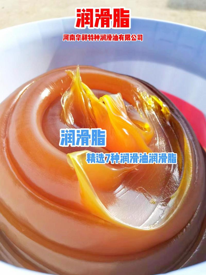 润滑油润滑脂  齿轮润滑脂 轴承润滑脂 润滑脂销售地区