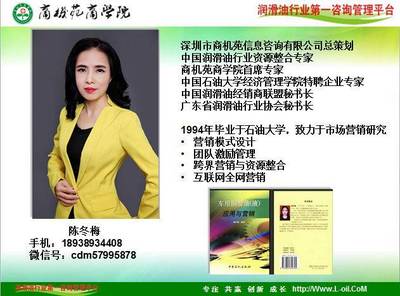 工业润滑油销售解决方案 产品的功能与客户利益才是重点